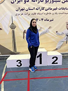 باشگاه ورزشی اوج