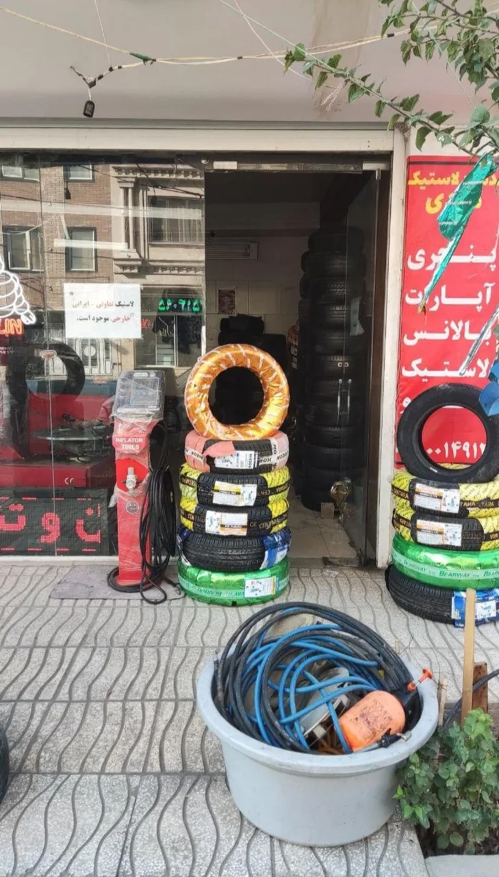 خدمات لاستیک مهدی - تصویر 2