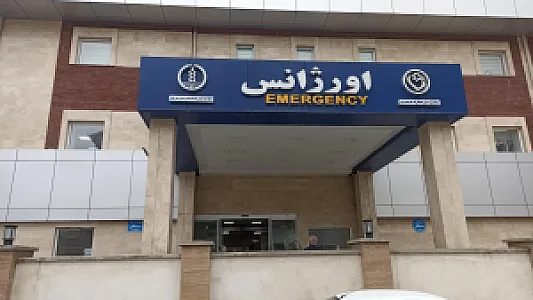 اورژانس بیمارستان حشمت