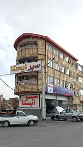 سپر ایستا