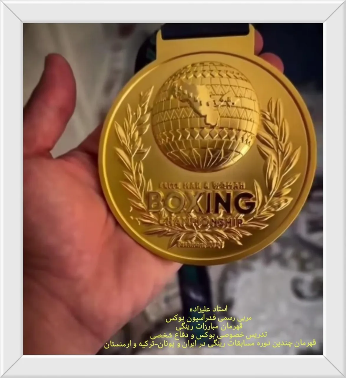 باشگاه بوکس علی پارسا - تصویر 5
