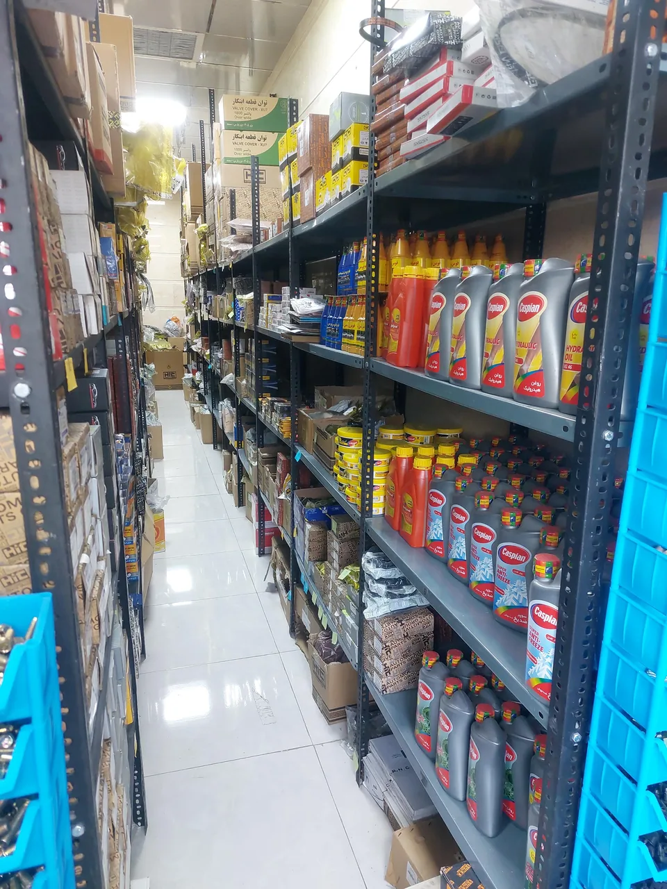 لوازم یدکی پرشین