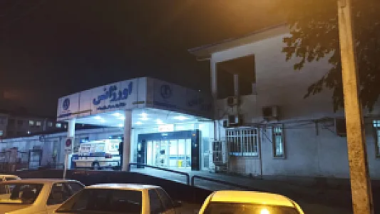 اورژانس رازی