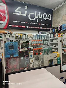 کامپیوتر نیلوفر