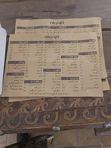 رستوران تازن وان