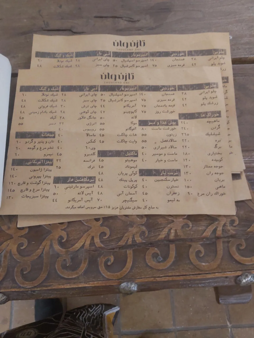 رستوران تازن وان - تصویر 2