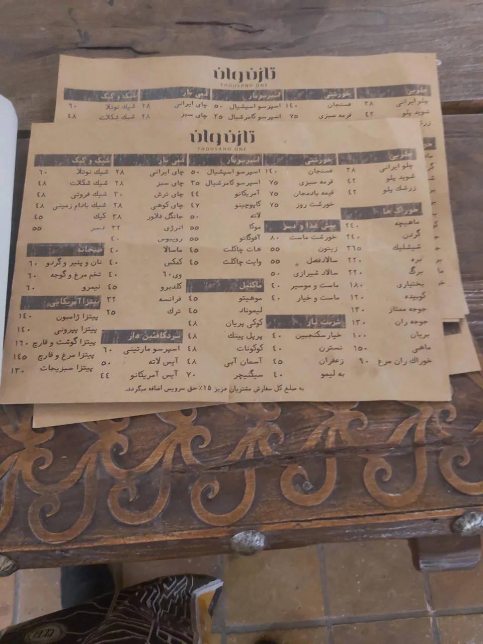رستوران تازن وان - تصویر 3