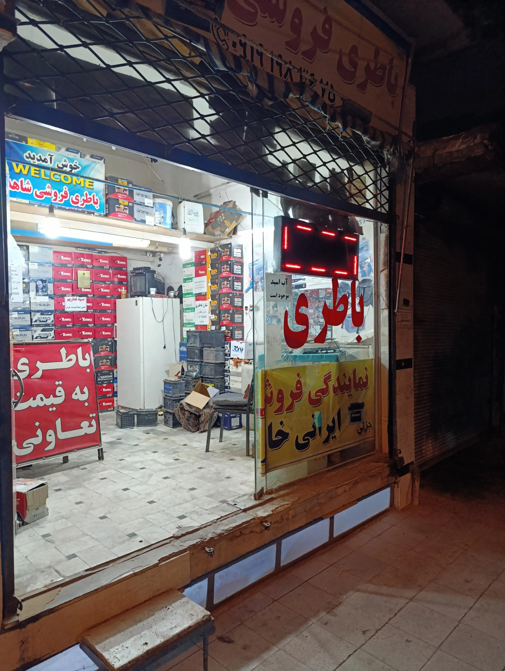 لاستیک تاپ تایر