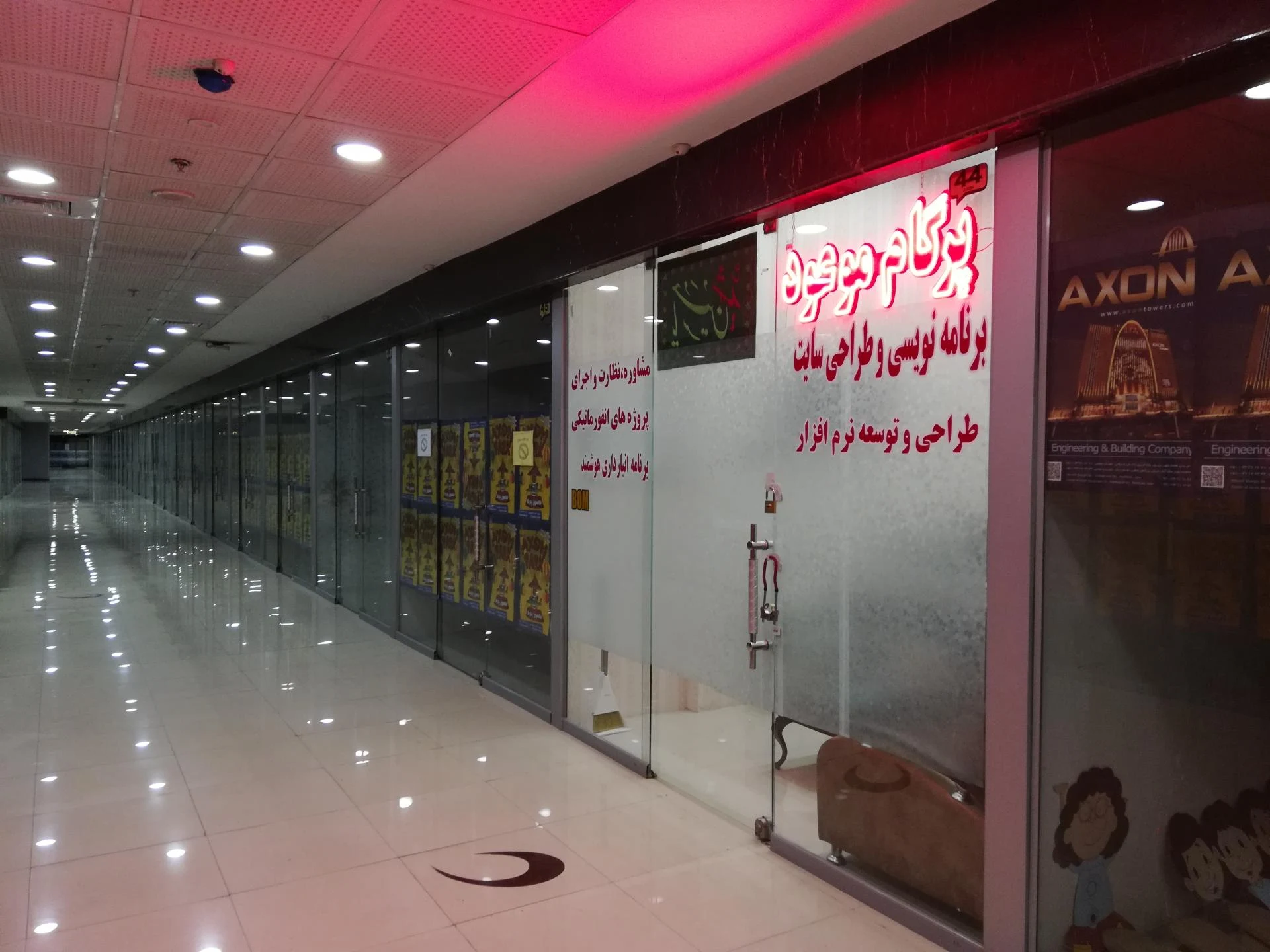 نرم افزار حسابداری محک - تصویر 3