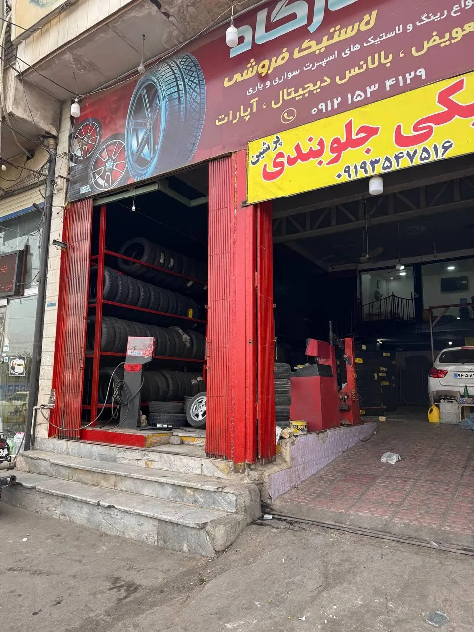 فروشگاه لاستیک پاسارگاد - تصویر 2