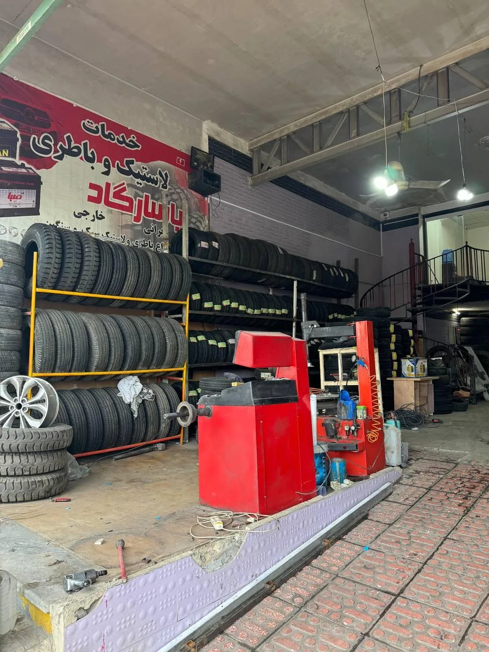 فروشگاه لاستیک پاسارگاد - تصویر 5