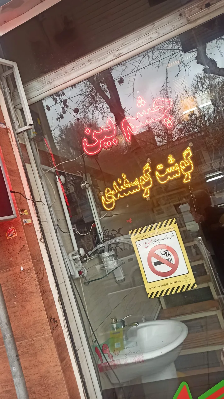 کباب گلپایگان - تصویر 5