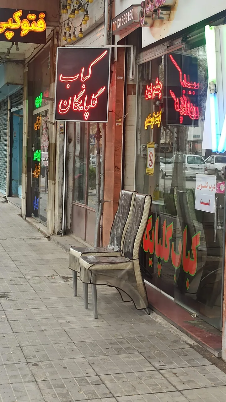 کباب گلپایگان - تصویر 6