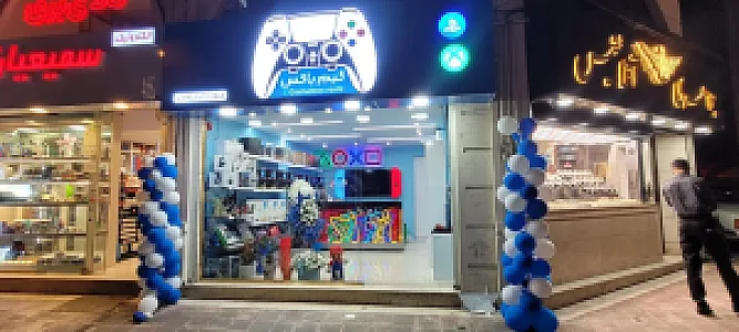 گیم باکس رشت