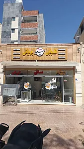 کباب بریانی مسعود زرین