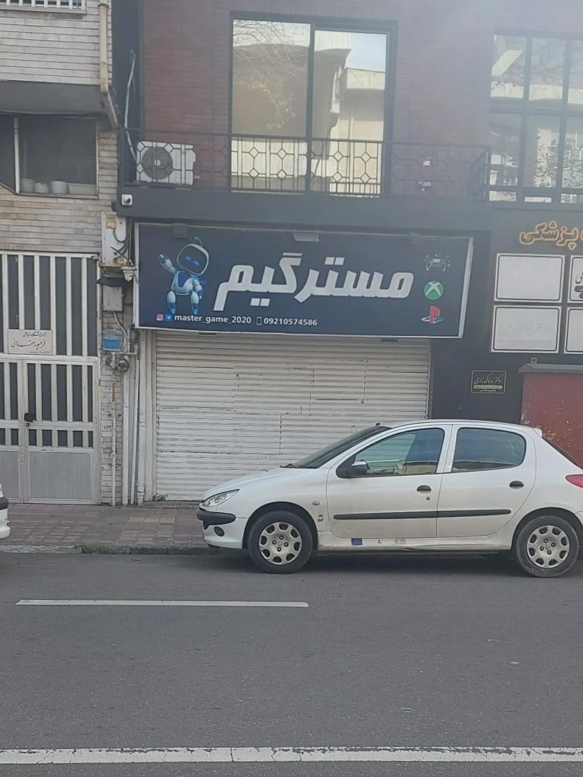 گیم نت پیلاچی - تصویر 3