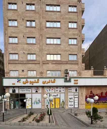 گالری گلپوش