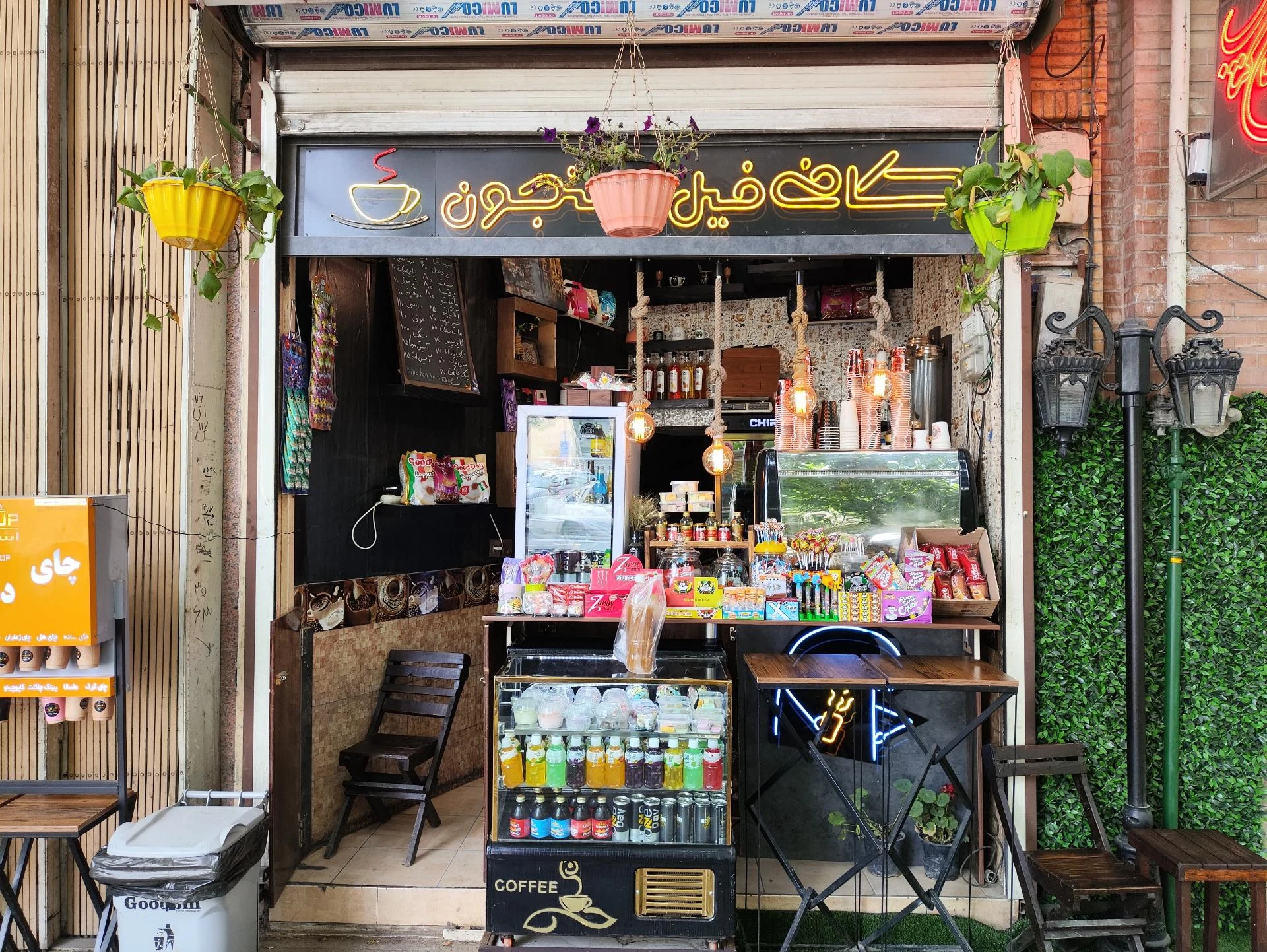 رستوران کافه بازارت