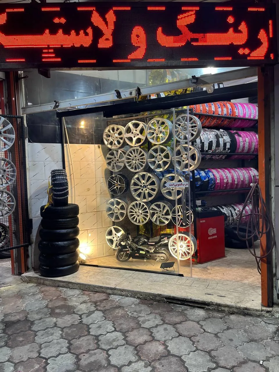 رینگ و لاستیک هادی کاوه تایر - تصویر 4