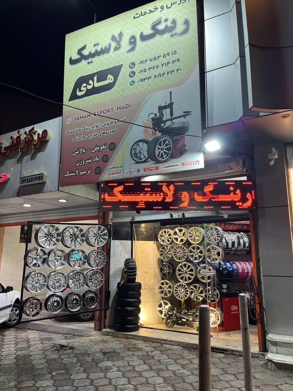 رینگ و لاستیک هادی کاوه تایر - تصویر 5