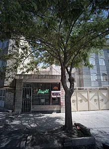 کامپیوتر تاپ