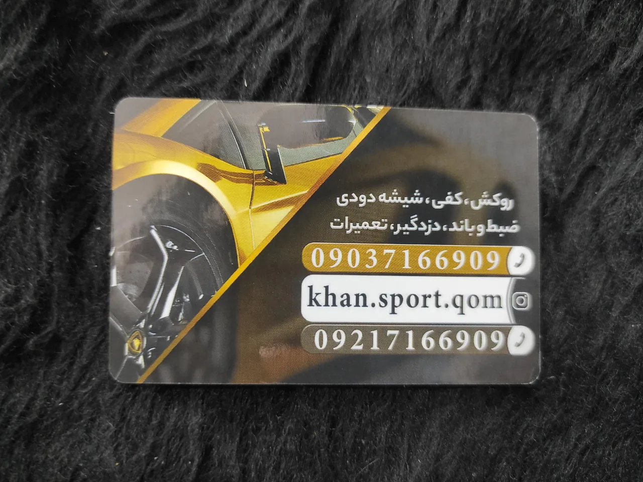خان اسپرت