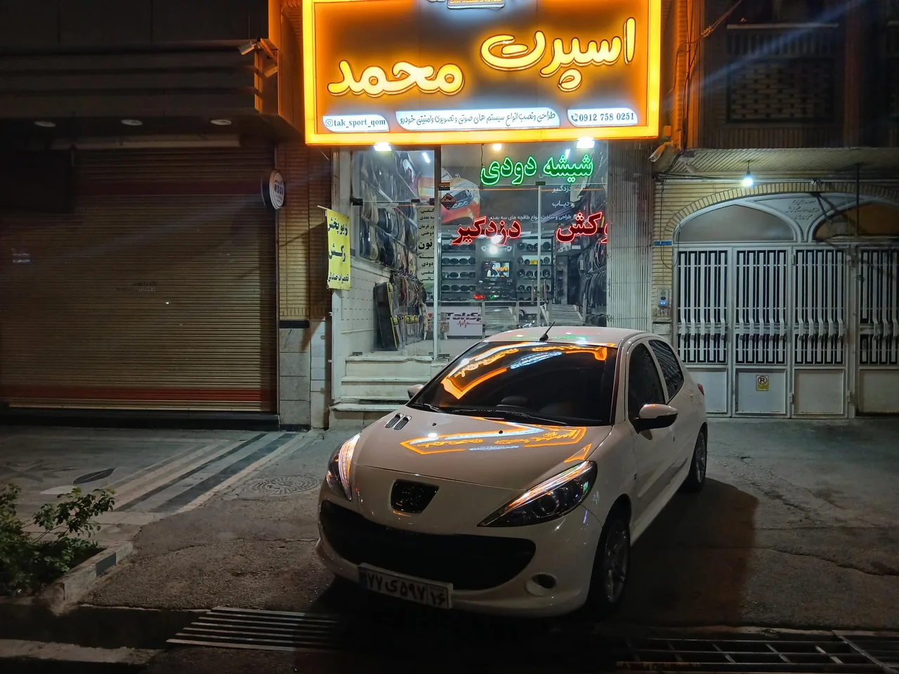تک اسپرت محمد - تصویر 4