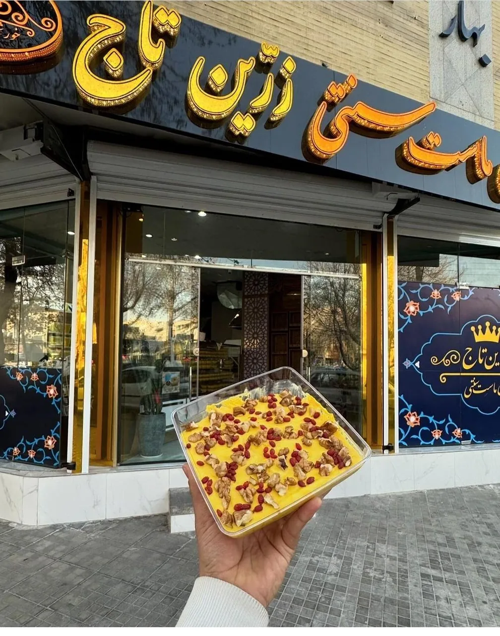 خورش ماست سنتی زرین تاج - تصویر 2