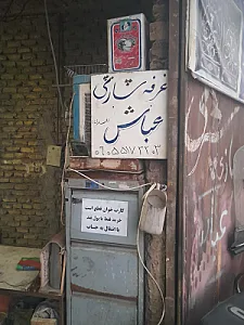 کوشا سیستم