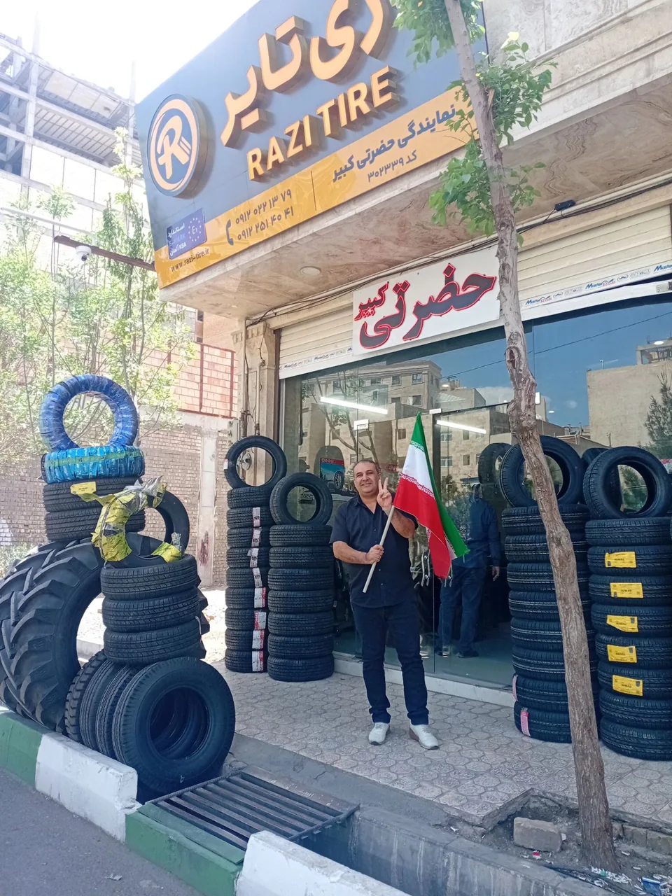 بازرگانی حضرتی کبیر - تصویر 3