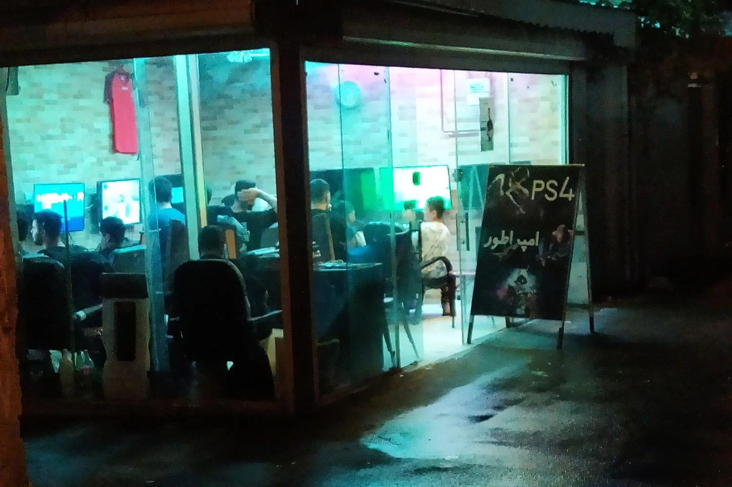 گیم نت امپراطور