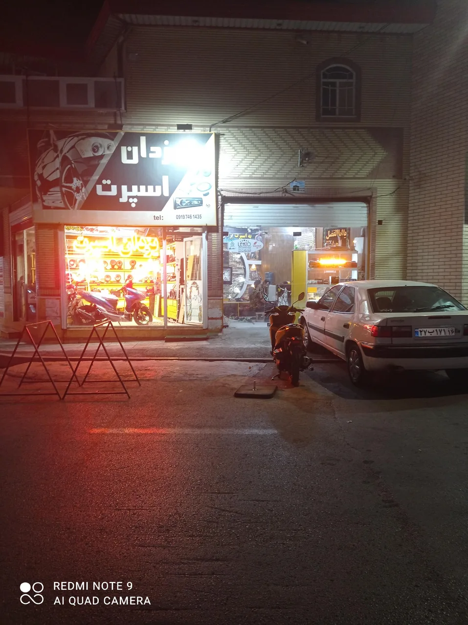 اسپرت یزدان - تصویر 4