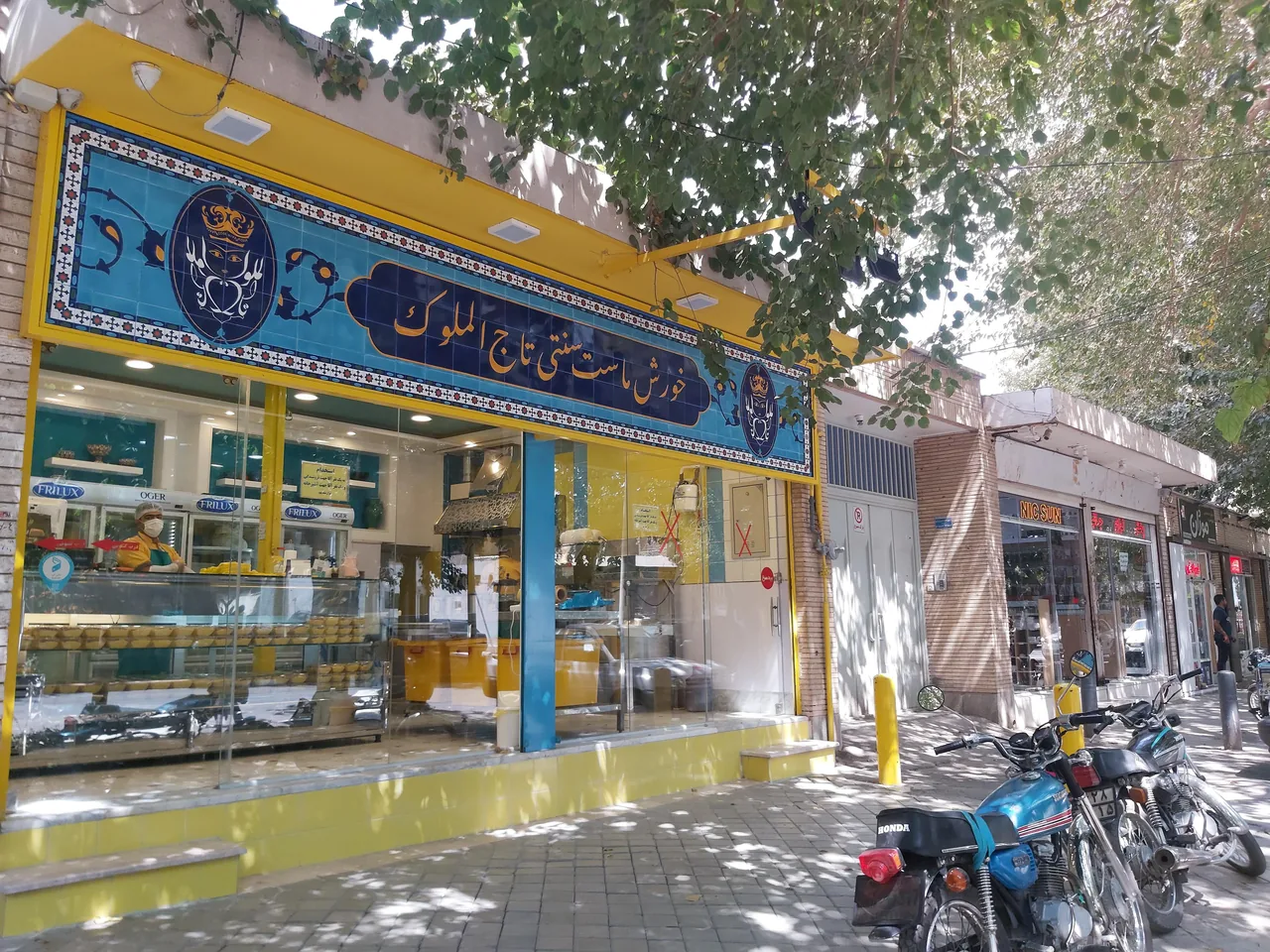 خورشت ماست تاج الملوک - تصویر 3