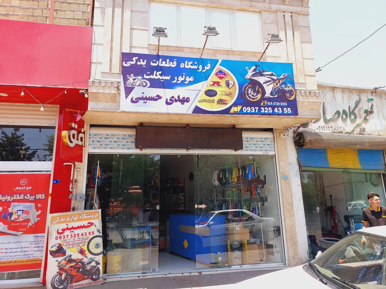 فروشگاه لوازم یدکی موتور سیکلت مهدی حسینی - تصویر 3