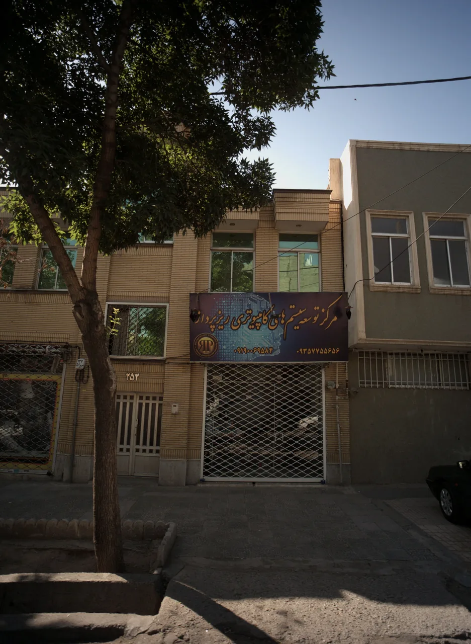 مرکز توسعه سیستم های کامپیوتری ریزپرداز