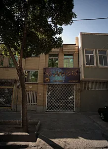 مرکز توسعه سیستم های کامپیوتری ریزپرداز