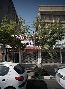 کامپیوتر نوتاش