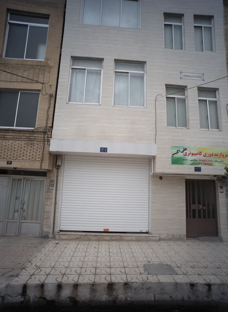 مروارید دوزی کامپیوتری علی اکبر
