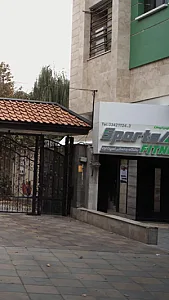 باشگاه بدنسازی اسپرت آرت
