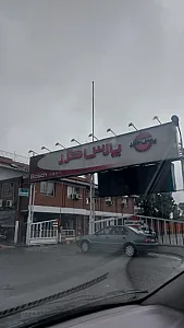 شرکت صنعتی پارس خزر