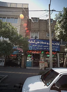 پدیده رایانه