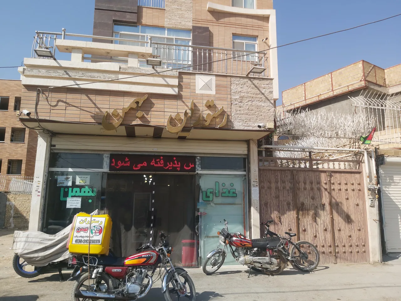 رستوران بهمن - تصویر 3