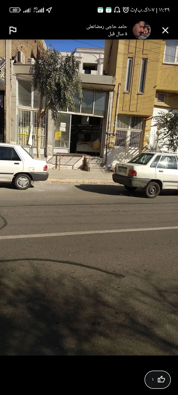 نانوایی نان لواش