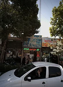 عرضه محصولات فرهنگی بحری