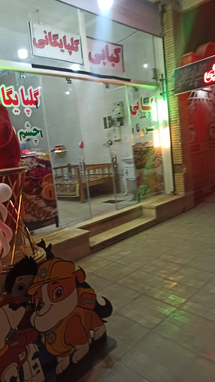 کبابی سورنا - تصویر 6