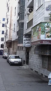 باشگاه بدنسازی شاهرخ