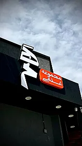 کافه رستوران هم