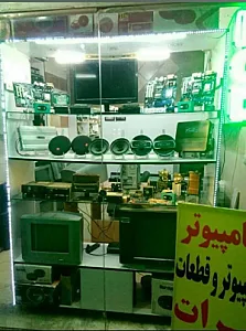خدمات کامپیوتر هادی سیستم