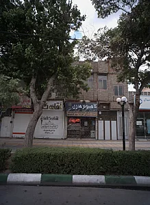 کامپیوتر مدرن