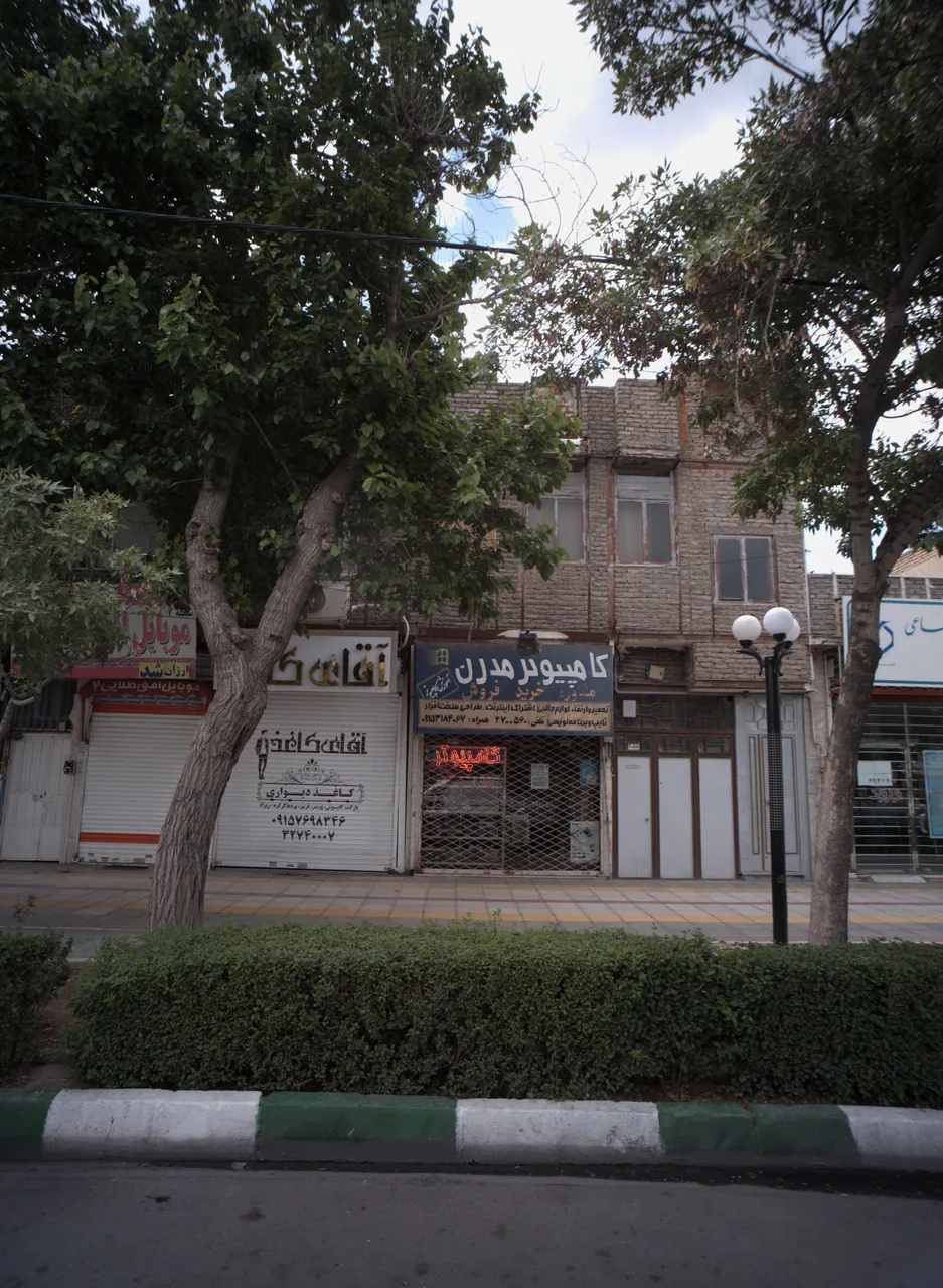 کامپیوتر مدرن